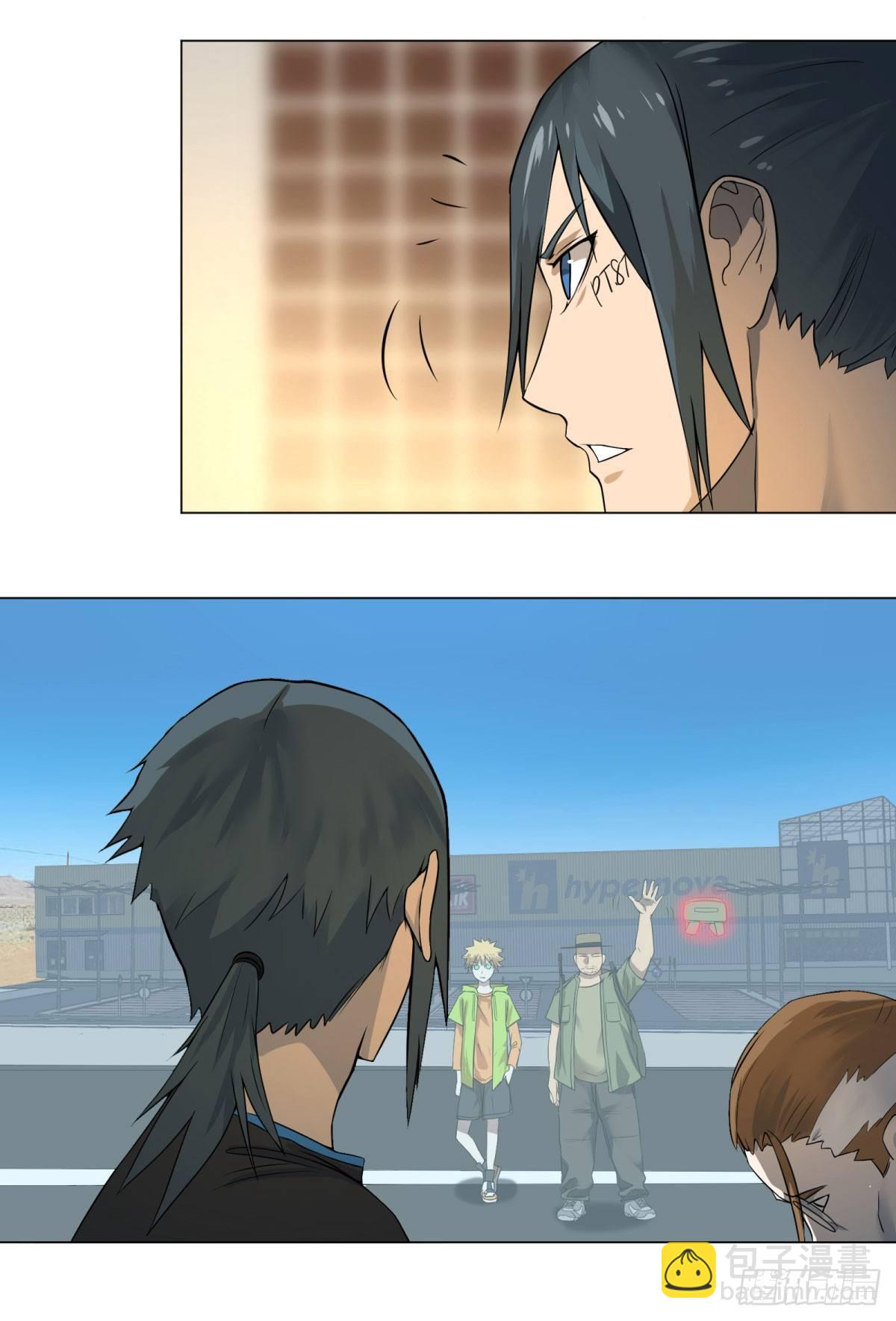 大反派名單（史上最強反派） - 交換情報 - 2