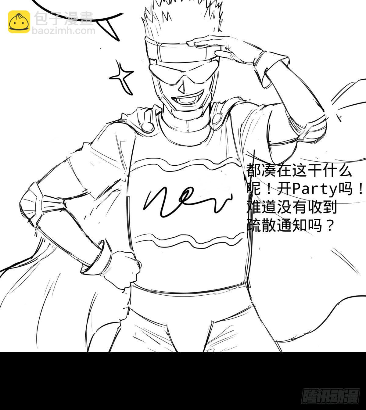 大反派名單（史上最強反派） - 迷霧小鎮 - 3