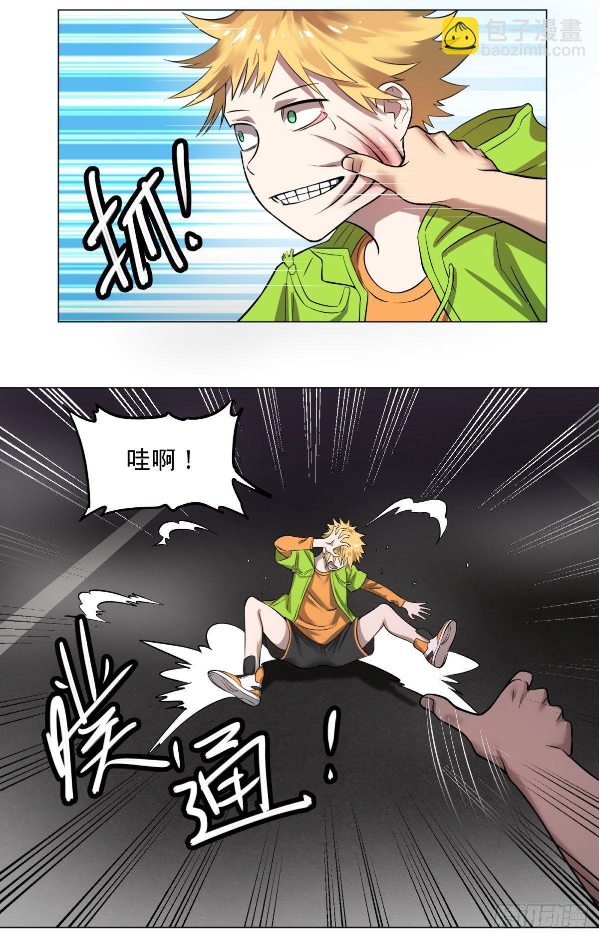 大反派名單（史上最強反派） - 夏安寧 - 2