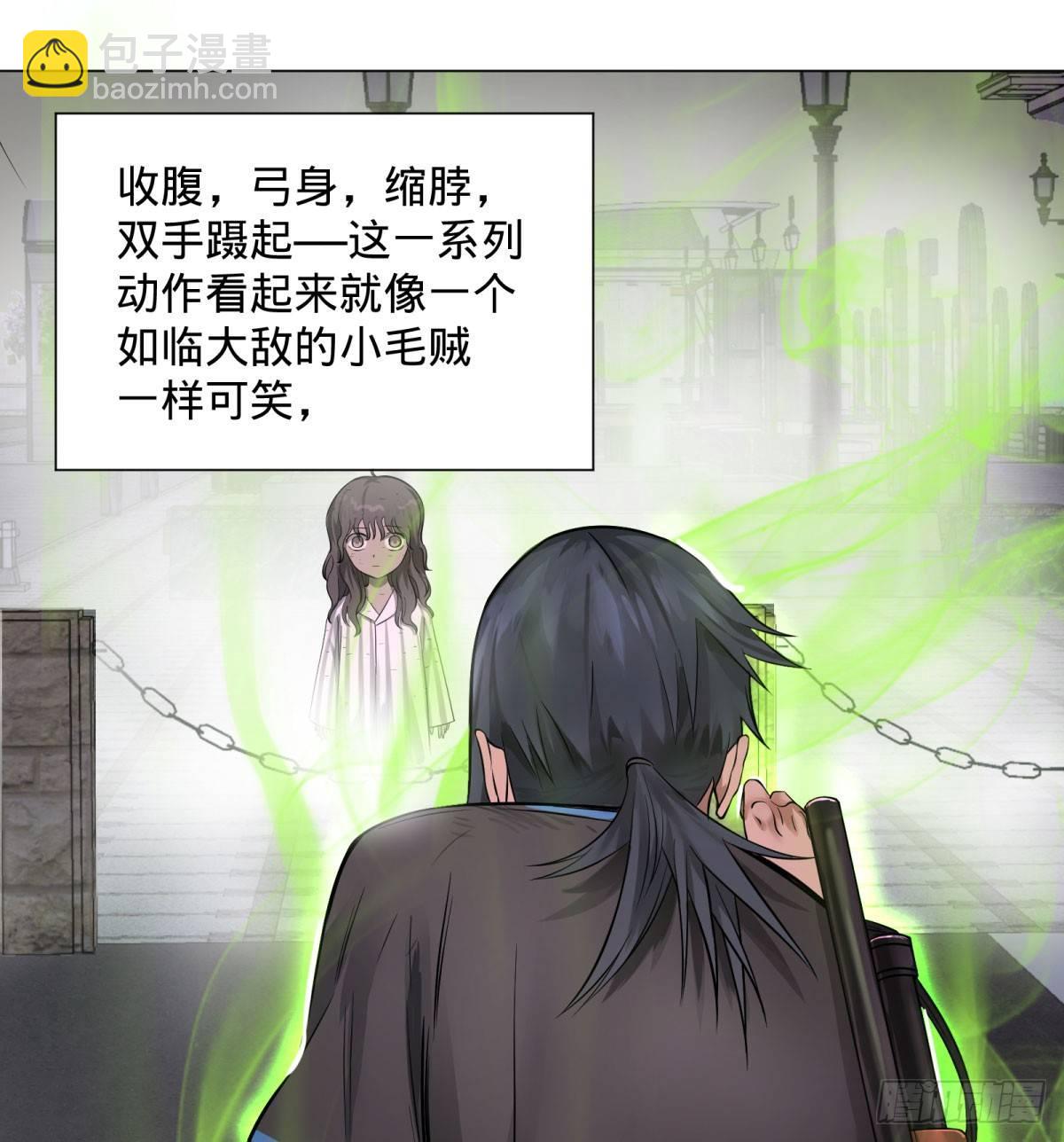 大反派名單（史上最強反派） - 夏安寧 - 6