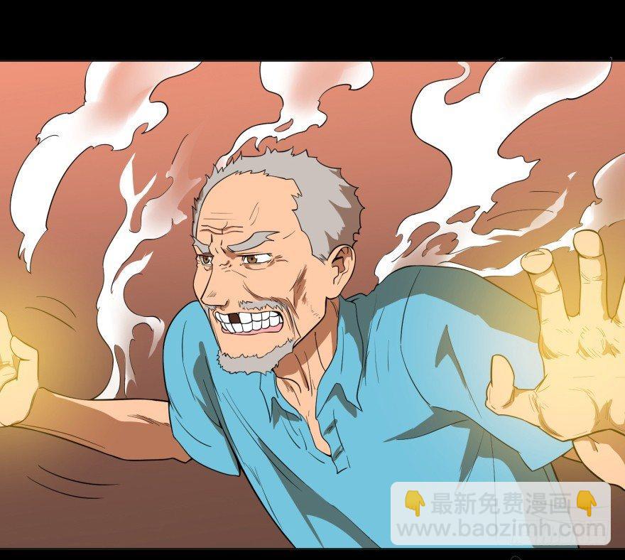 大反派名單（史上最強反派） - 犍陀多(1/2) - 5