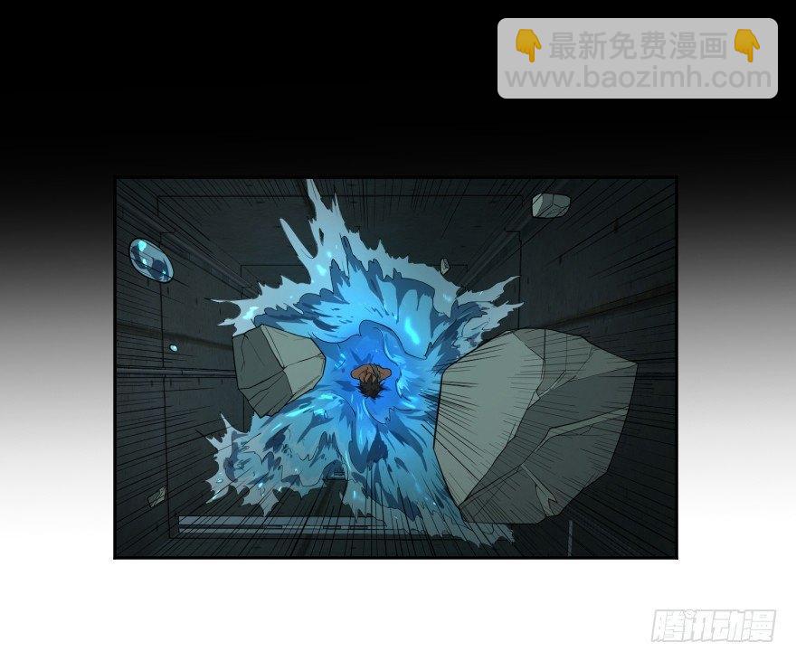 大反派名單（史上最強反派） - 犍陀多(1/2) - 4