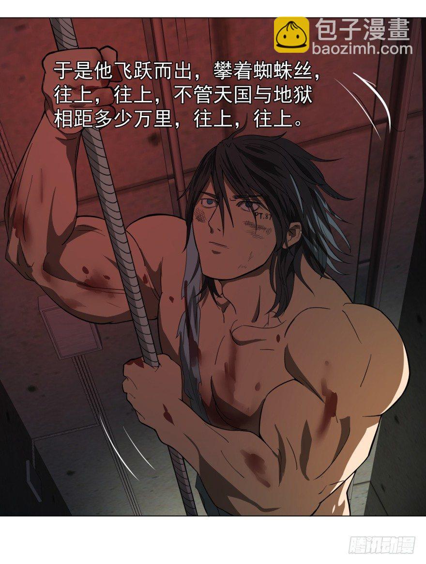 大反派名單（史上最強反派） - 犍陀多(1/2) - 4