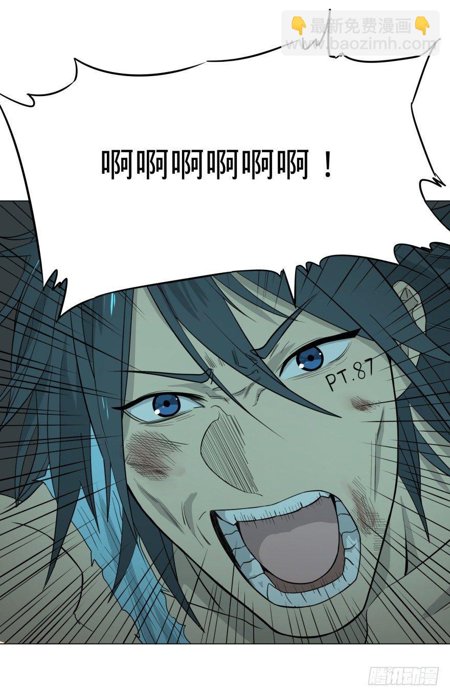 大反派名單（史上最強反派） - 犍陀多(2/2) - 1