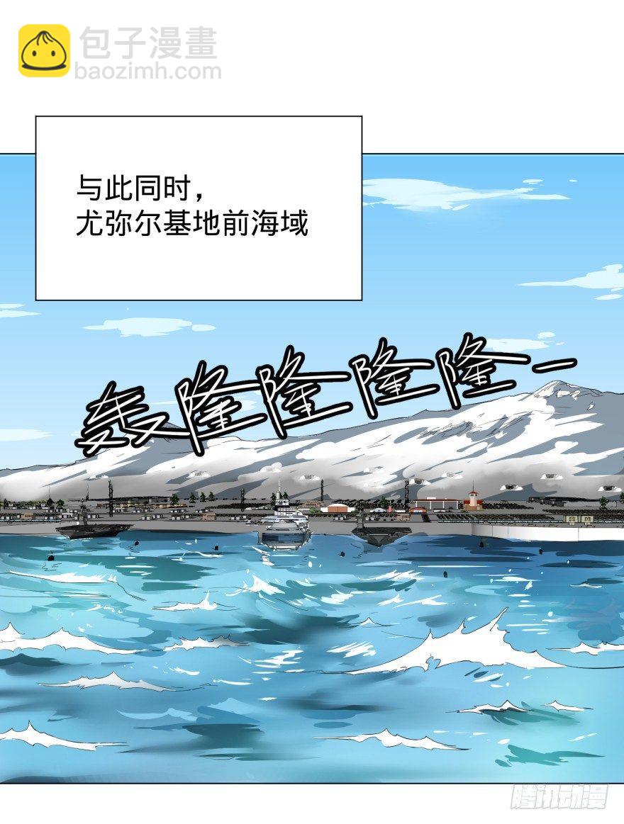 大反派名單（史上最強反派） - 犍陀多(2/2) - 2