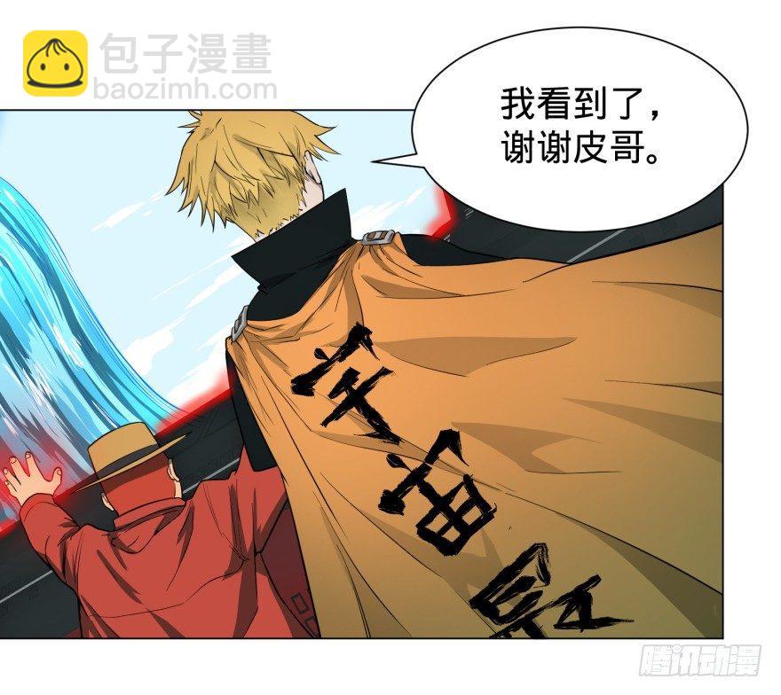 大反派名單（史上最強反派） - 犍陀多(2/2) - 4