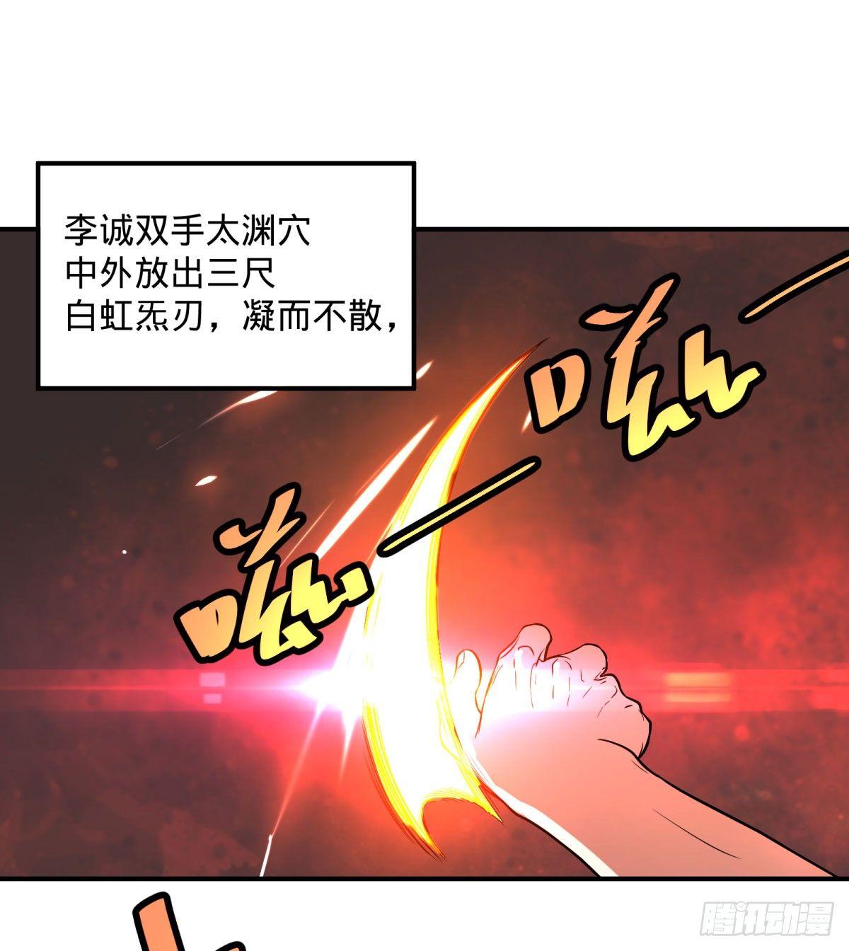 大反派名單（史上最強反派） - 螳螂真刀(1/2) - 1