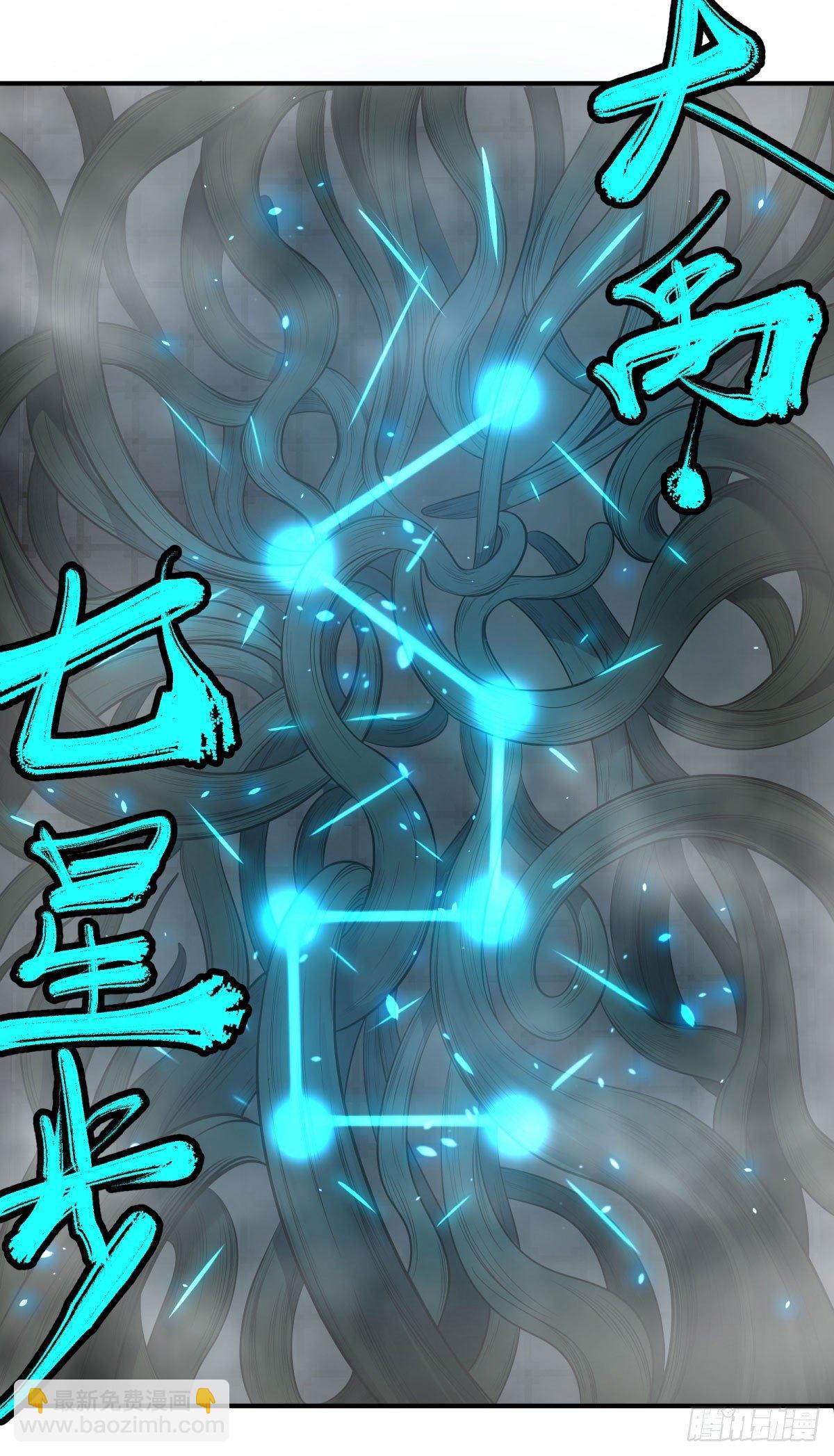 大反派名單（史上最強反派） - 螳螂真刀(1/2) - 5