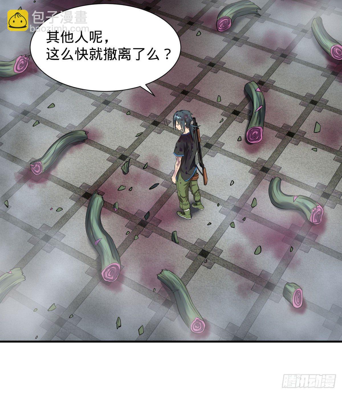 大反派名單（史上最強反派） - 螳螂真刀(1/2) - 2