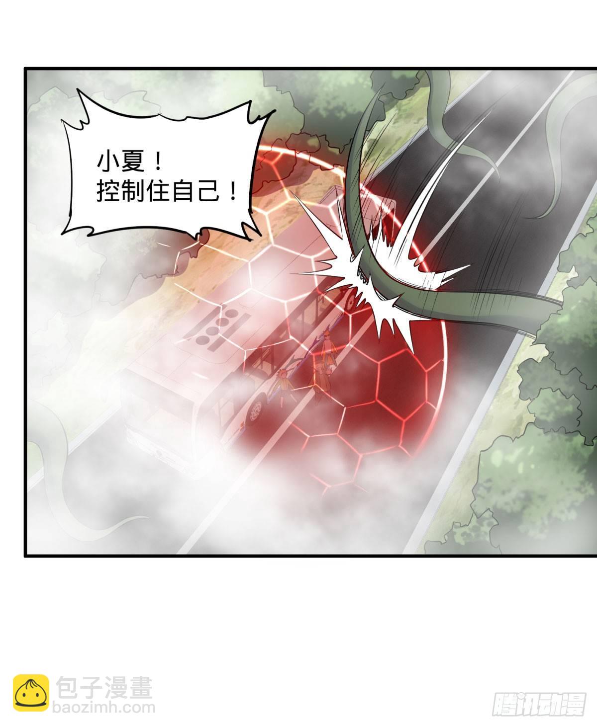 大反派名單（史上最強反派） - 螳螂真刀(1/2) - 8