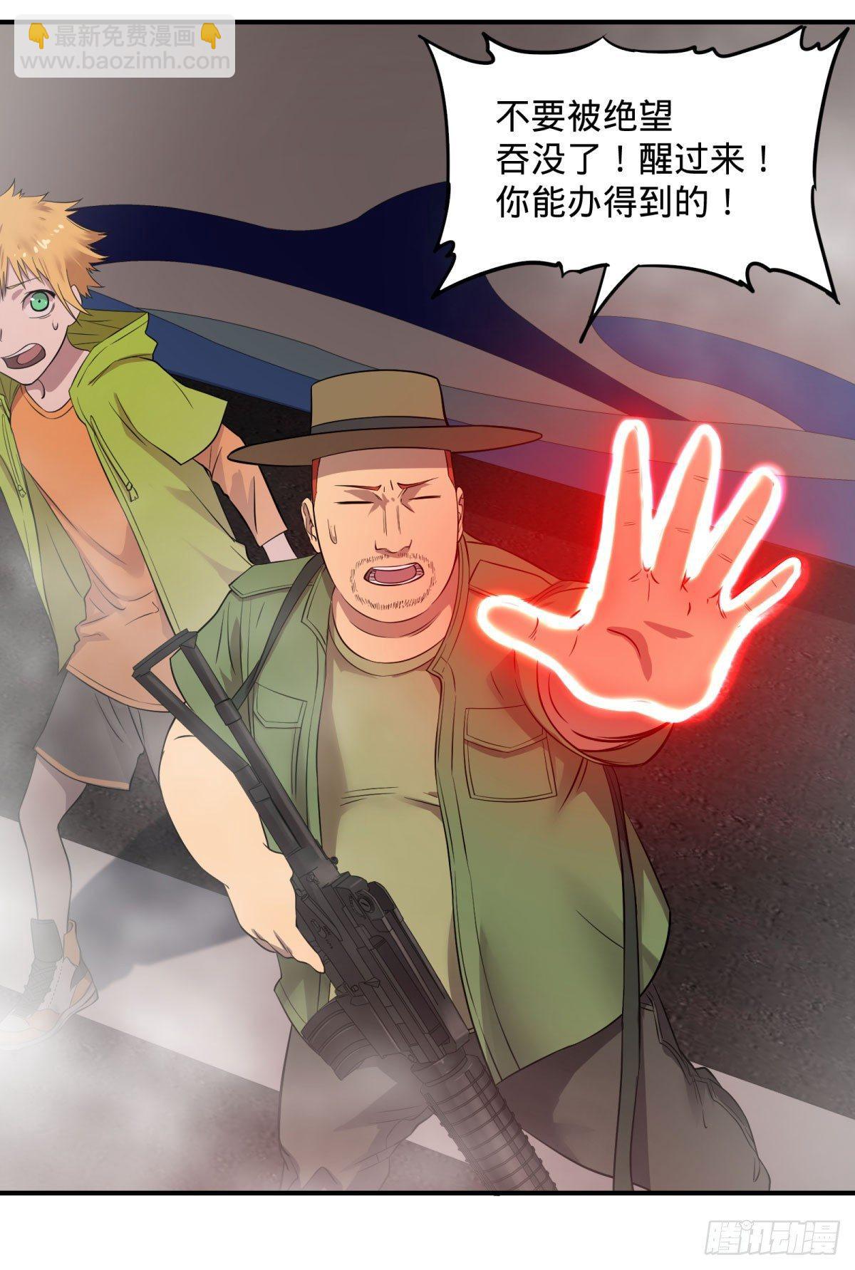 大反派名單（史上最強反派） - 螳螂真刀(1/2) - 1