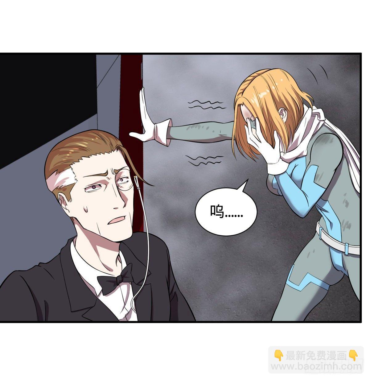 大反派名單（史上最強反派） - 螳螂真刀(1/2) - 8