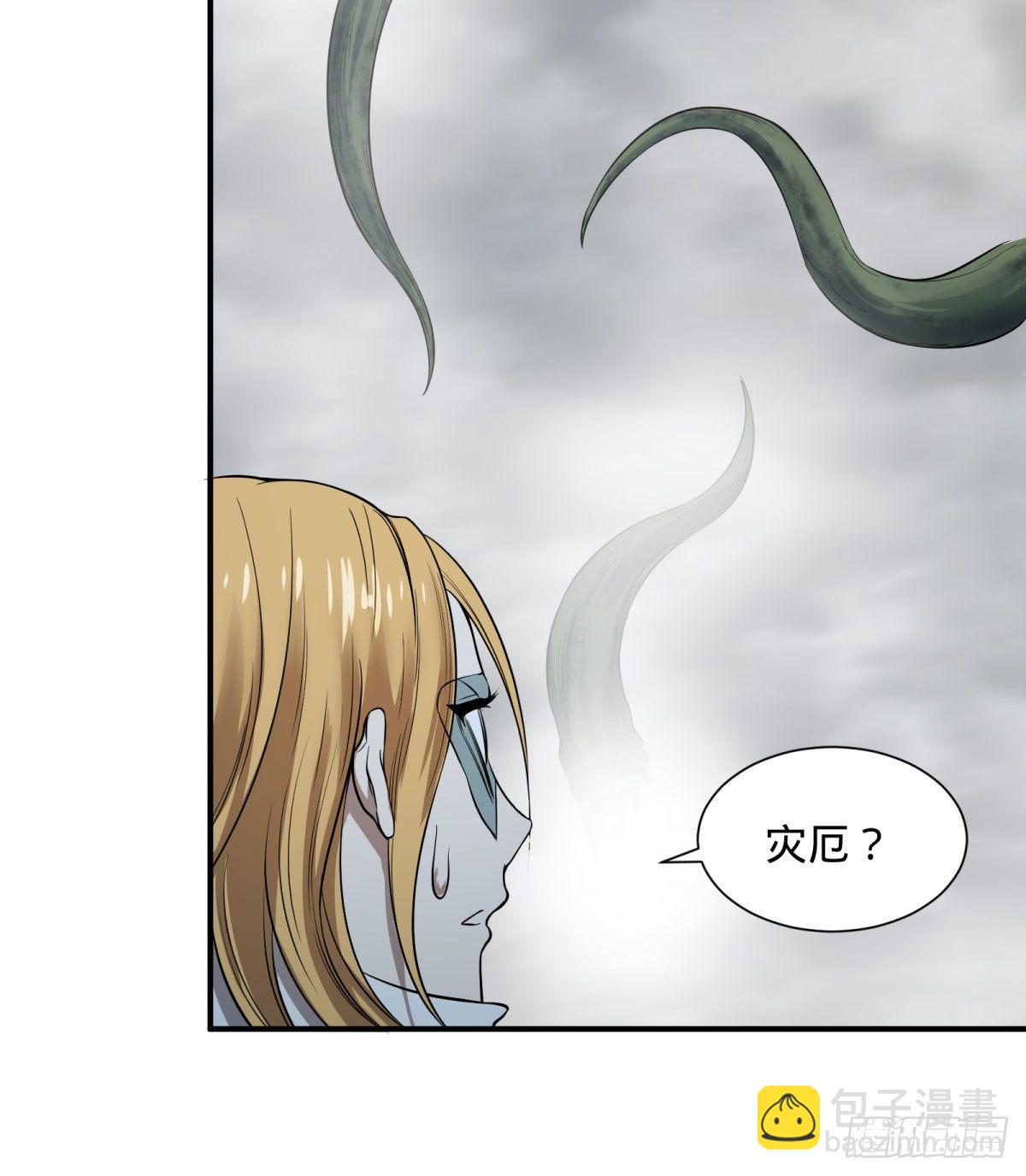 大反派名單（史上最強反派） - 螳螂真刀(2/2) - 1