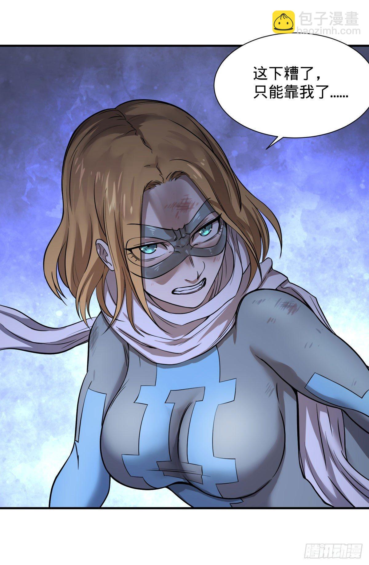 大反派名單（史上最強反派） - 螳螂真刀(2/2) - 2