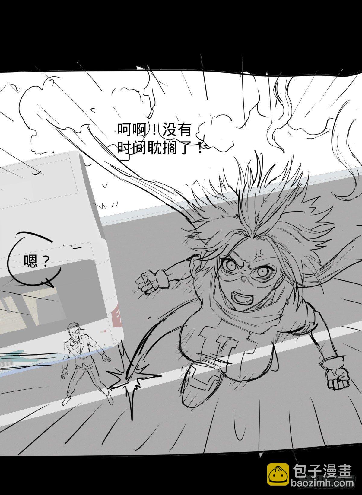 大反派名單（史上最強反派） - 螳螂真刀(2/2) - 2