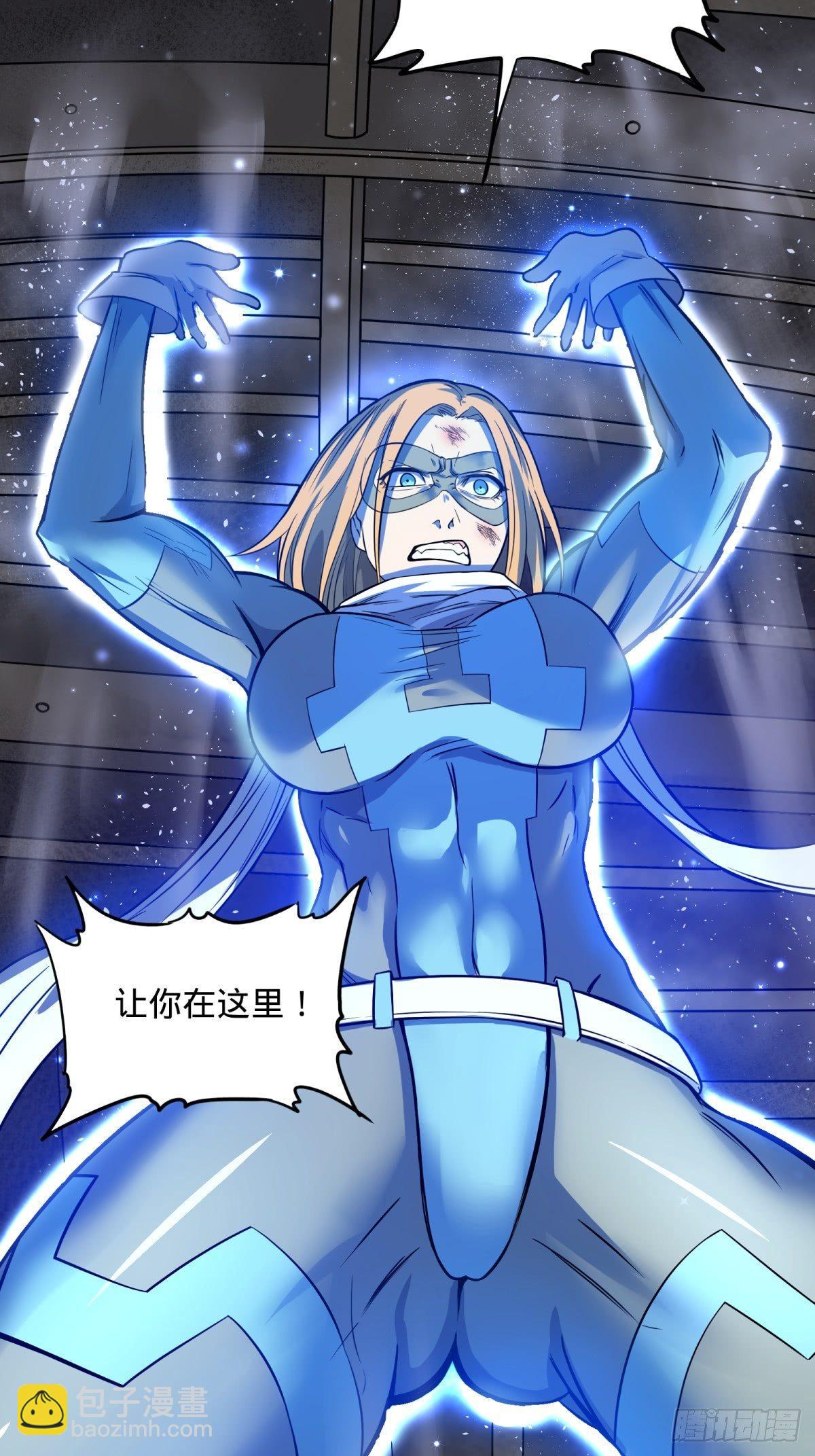 大反派名單（史上最強反派） - 確保目標完全摧毀(1/2) - 3