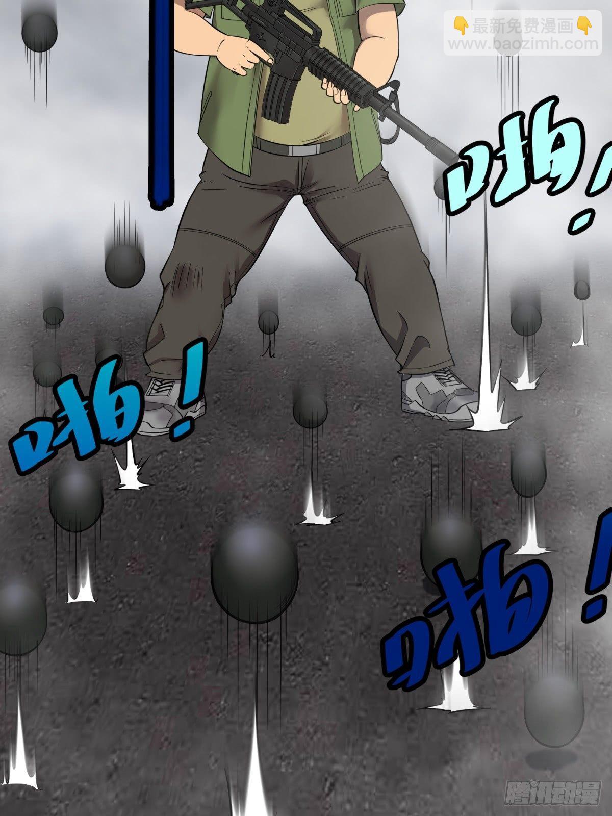 大反派名單（史上最強反派） - 確保目標完全摧毀(1/2) - 1