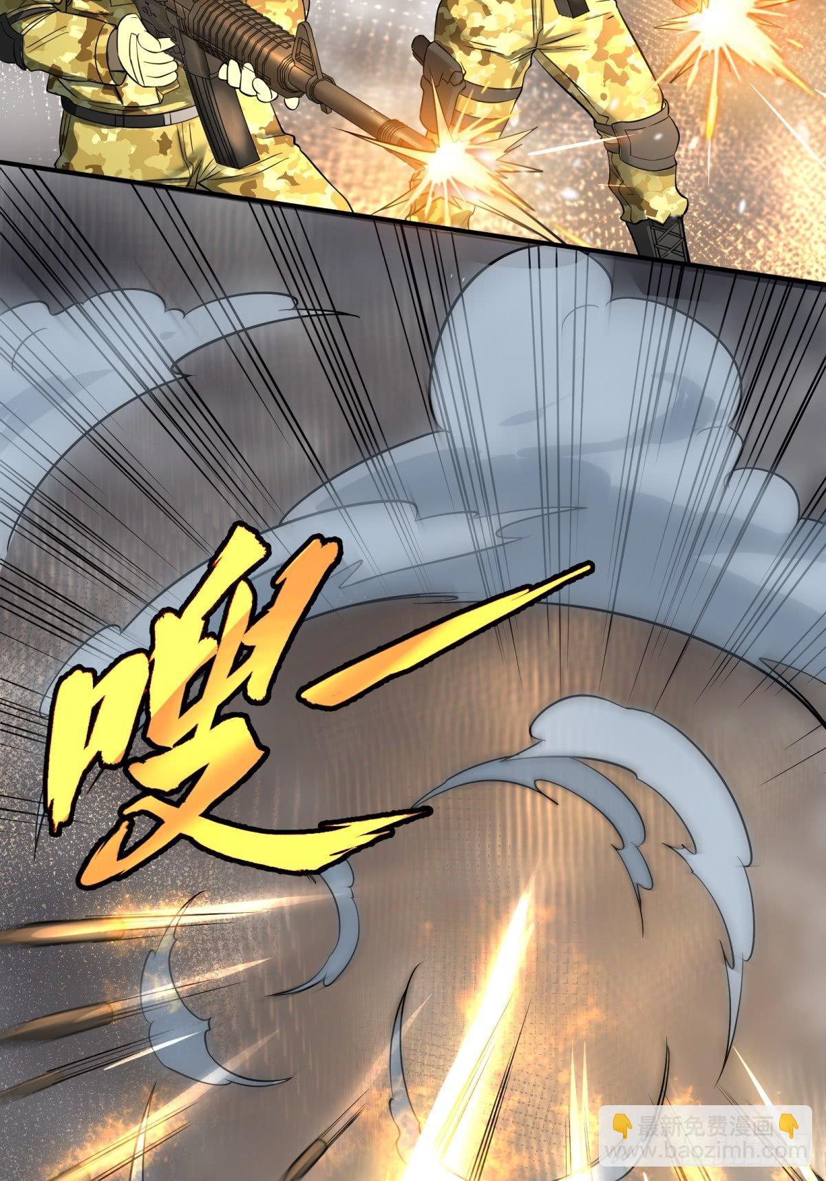 大反派名單（史上最強反派） - 確保目標完全摧毀(1/2) - 1