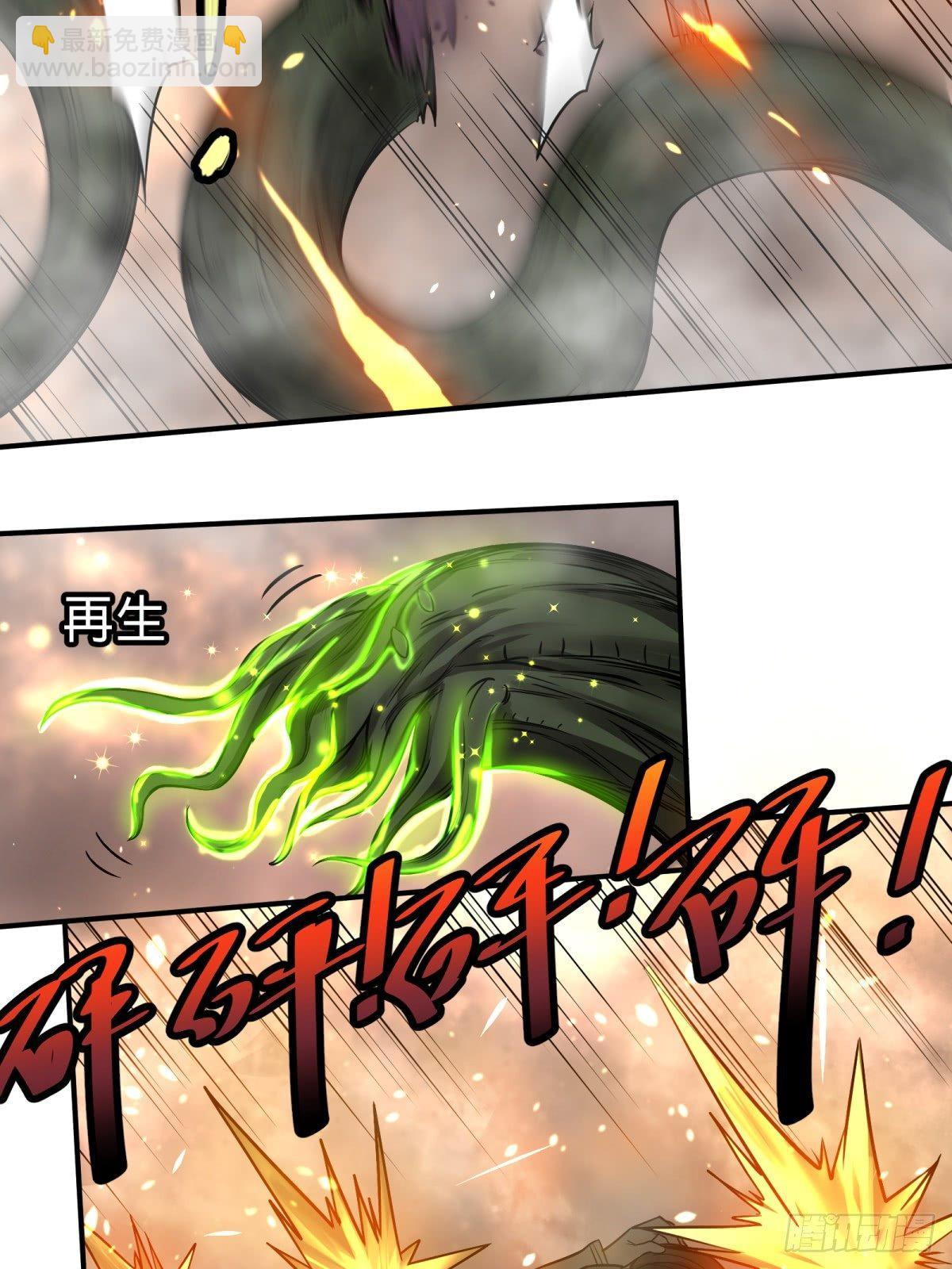 大反派名單（史上最強反派） - 確保目標完全摧毀(1/2) - 5