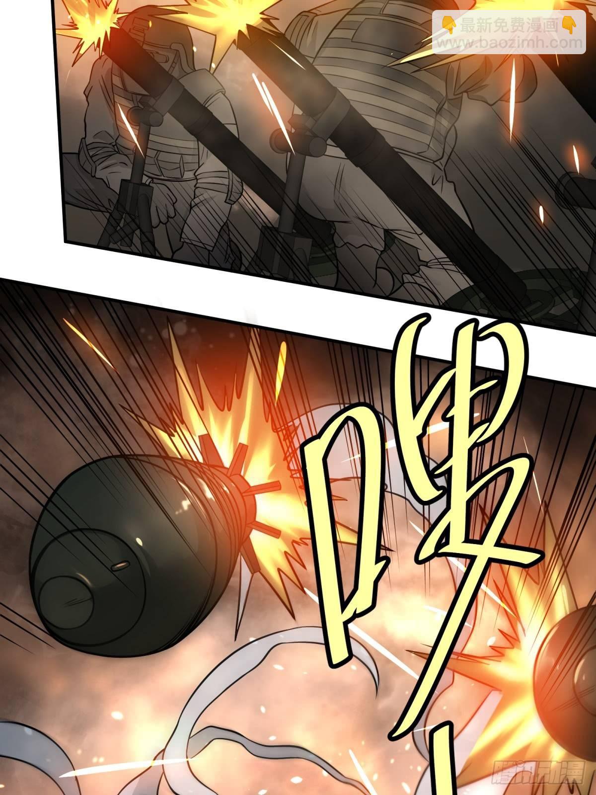 大反派名單（史上最強反派） - 確保目標完全摧毀(1/2) - 6