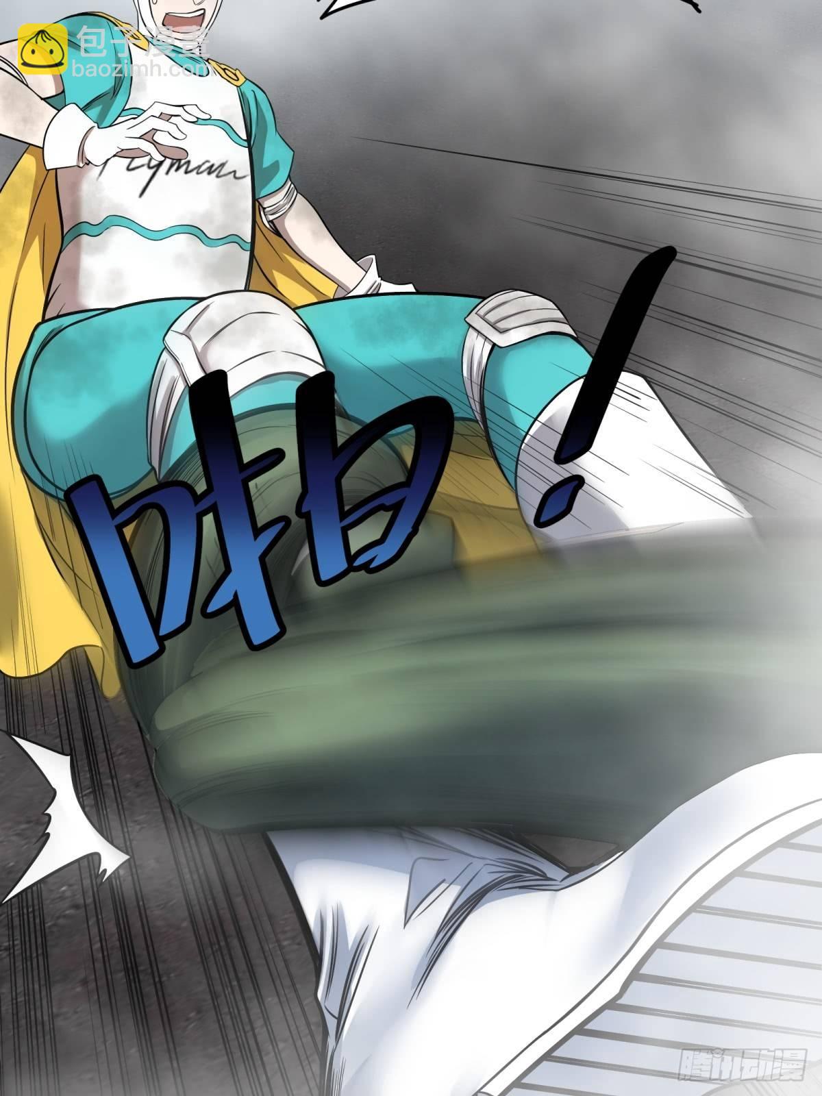 大反派名單（史上最強反派） - 確保目標完全摧毀(1/2) - 4