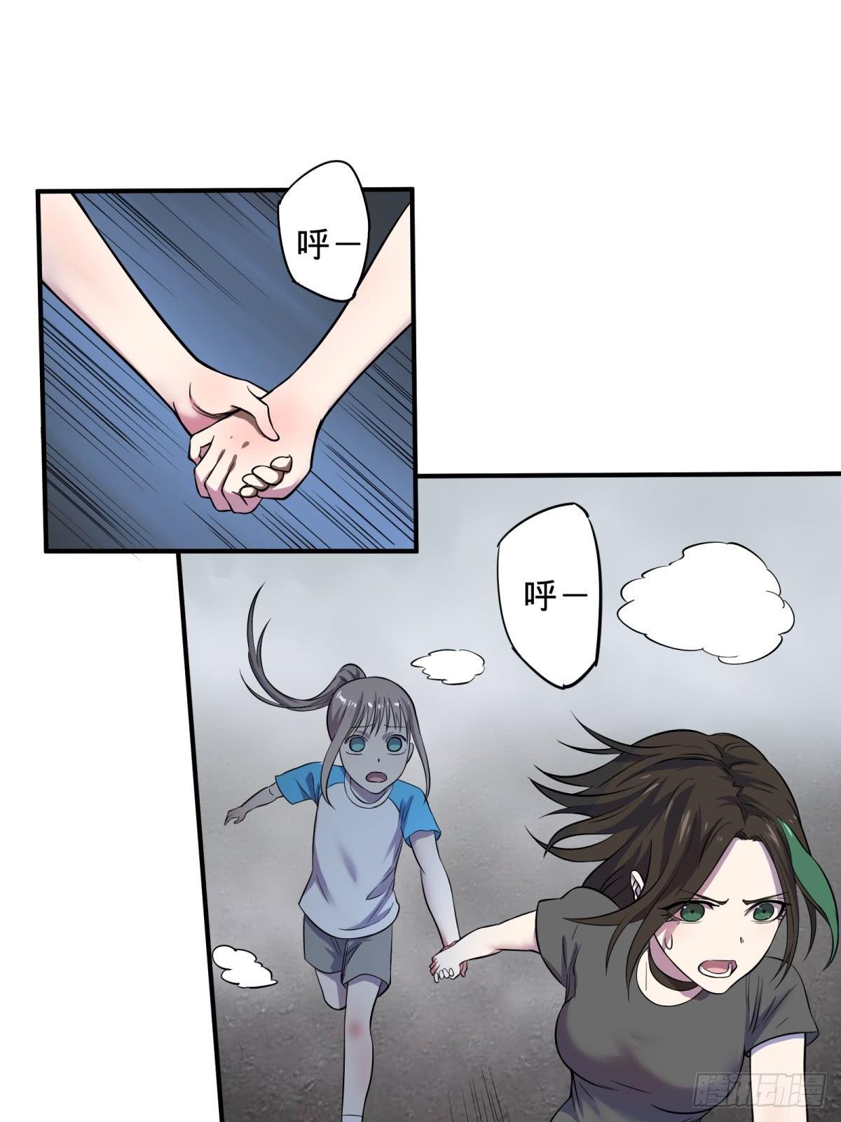 大反派名單（史上最強反派） - 高橋的“視野” - 1