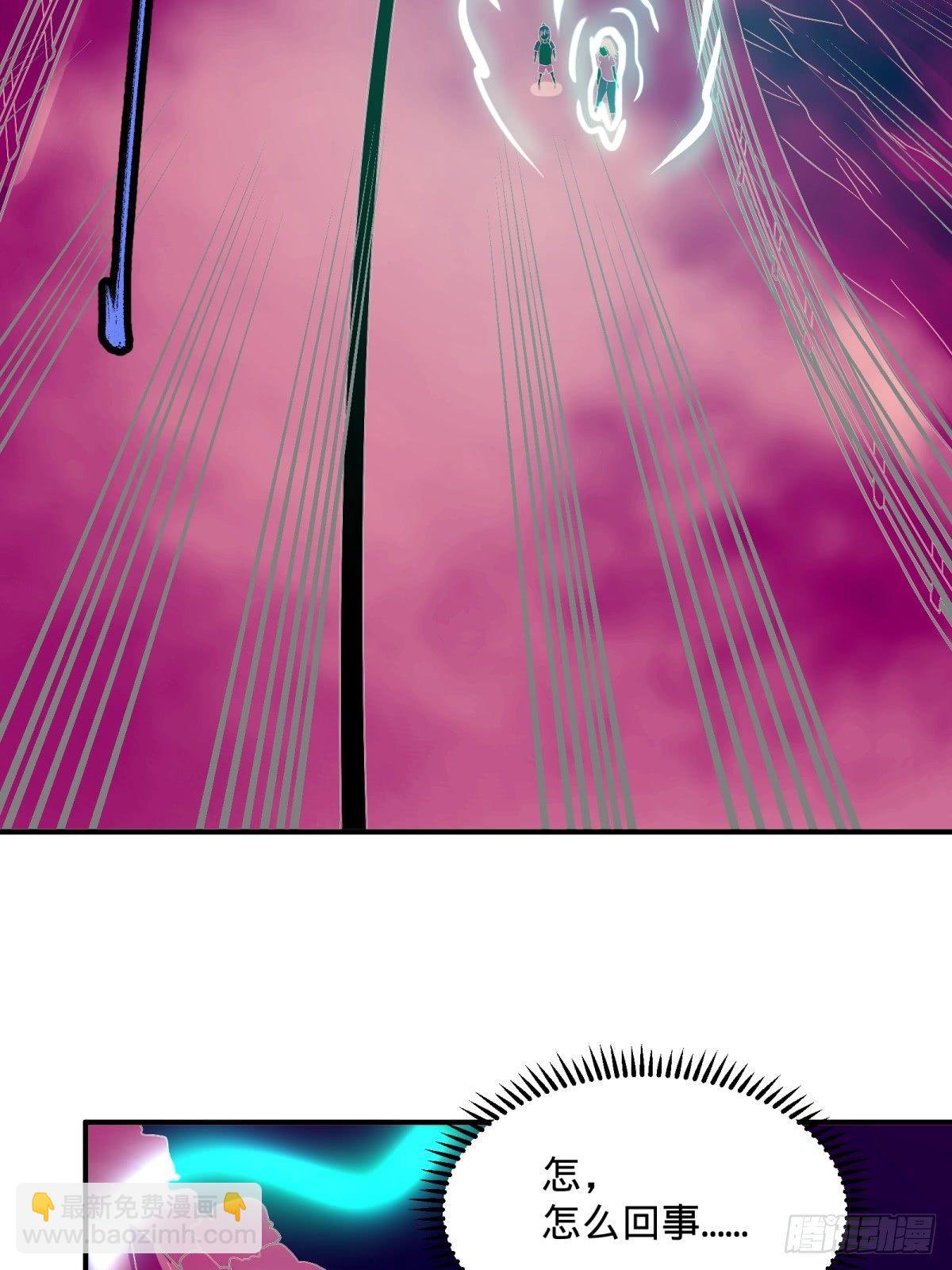 大反派名單（史上最強反派） - 高橋的“視野” - 3