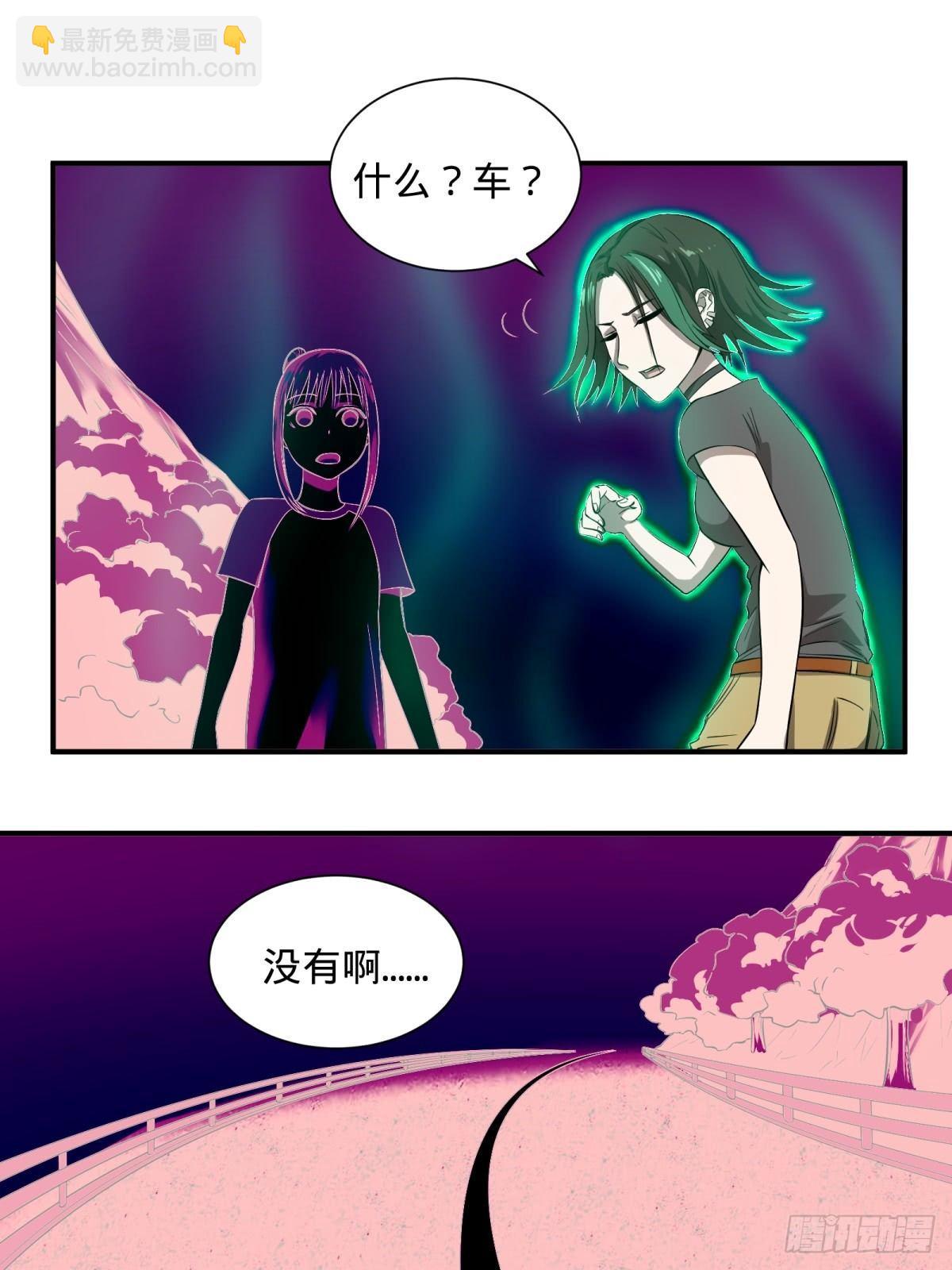 大反派名單（史上最強反派） - 高橋的“視野” - 1