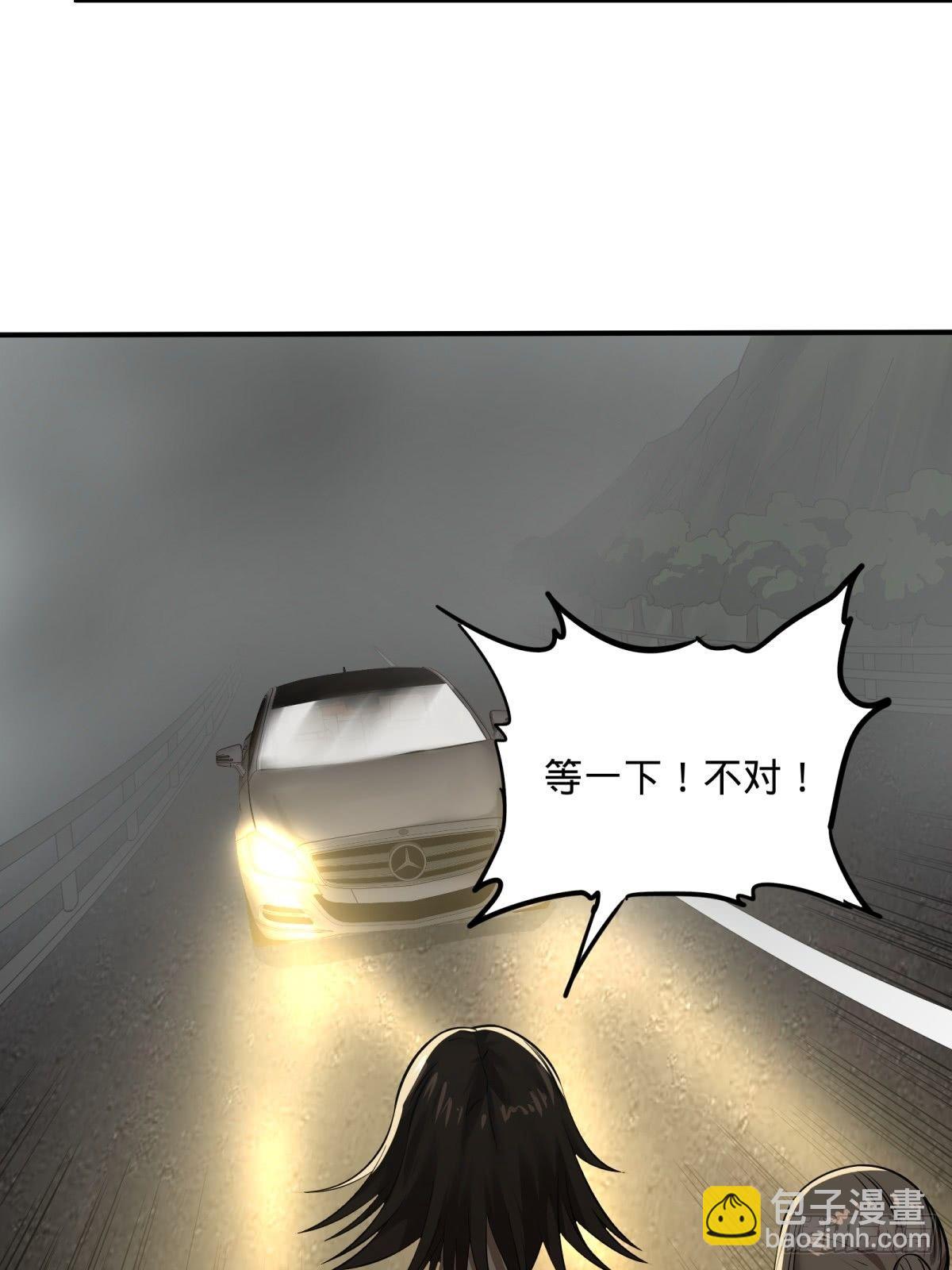 大反派名單（史上最強反派） - 高橋的“視野” - 4