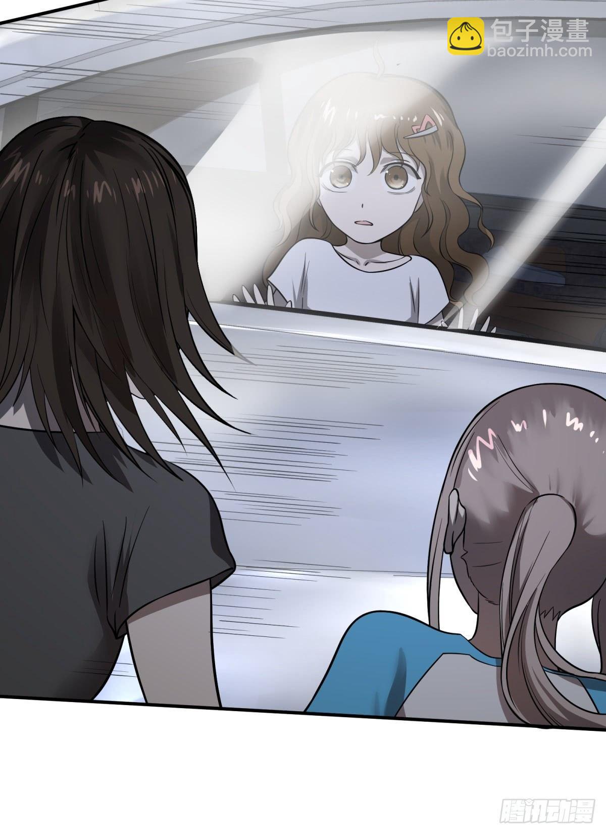 大反派名單（史上最強反派） - 高橋的“視野” - 7