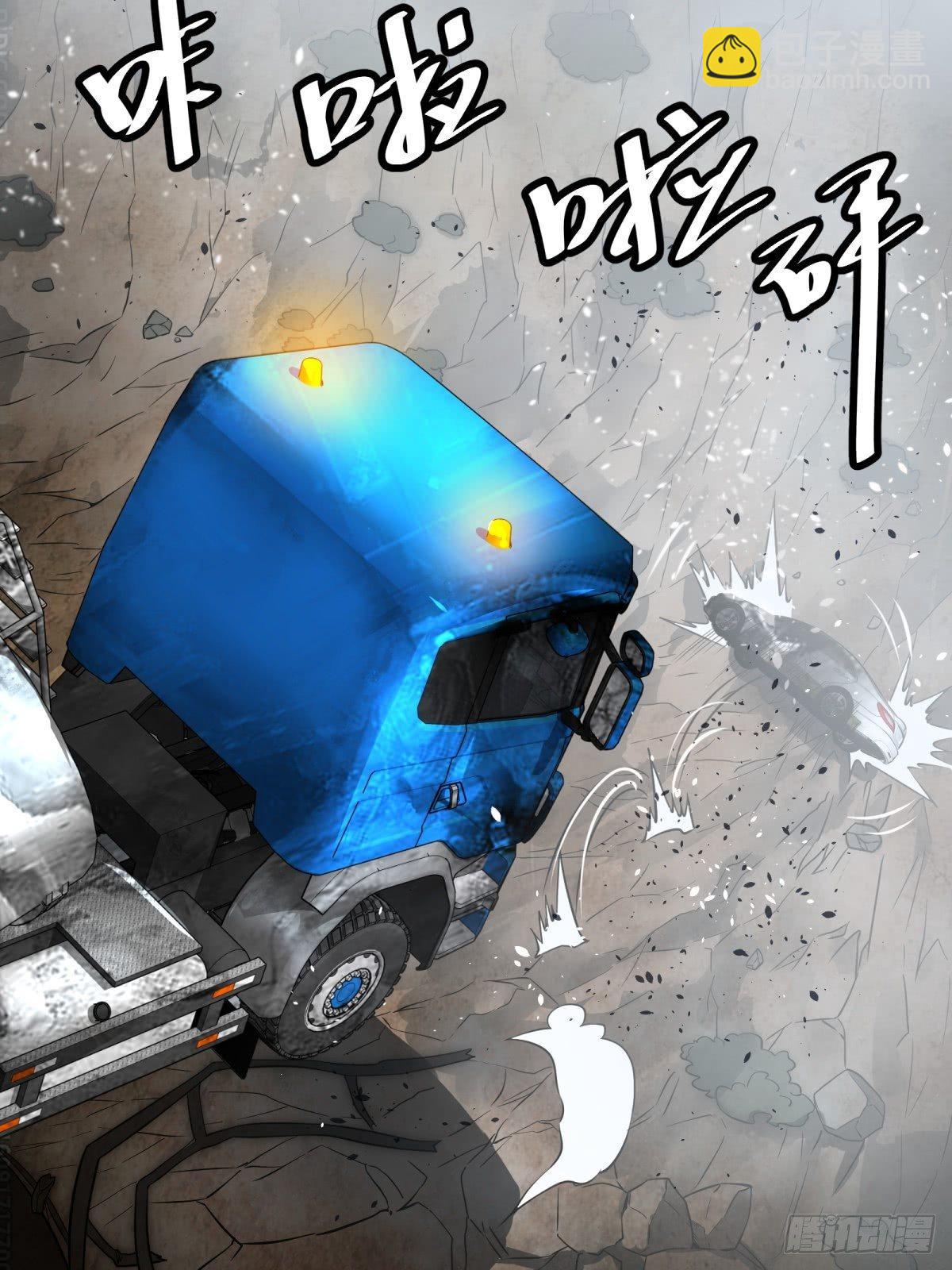 大反派名單（史上最強反派） - 高橋的“視野” - 3