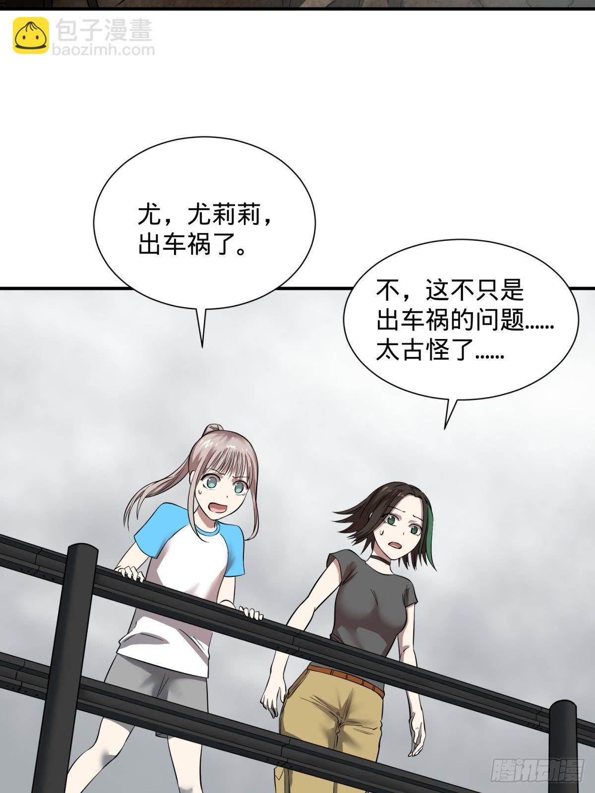 大反派名單（史上最強反派） - 高橋的“視野” - 4