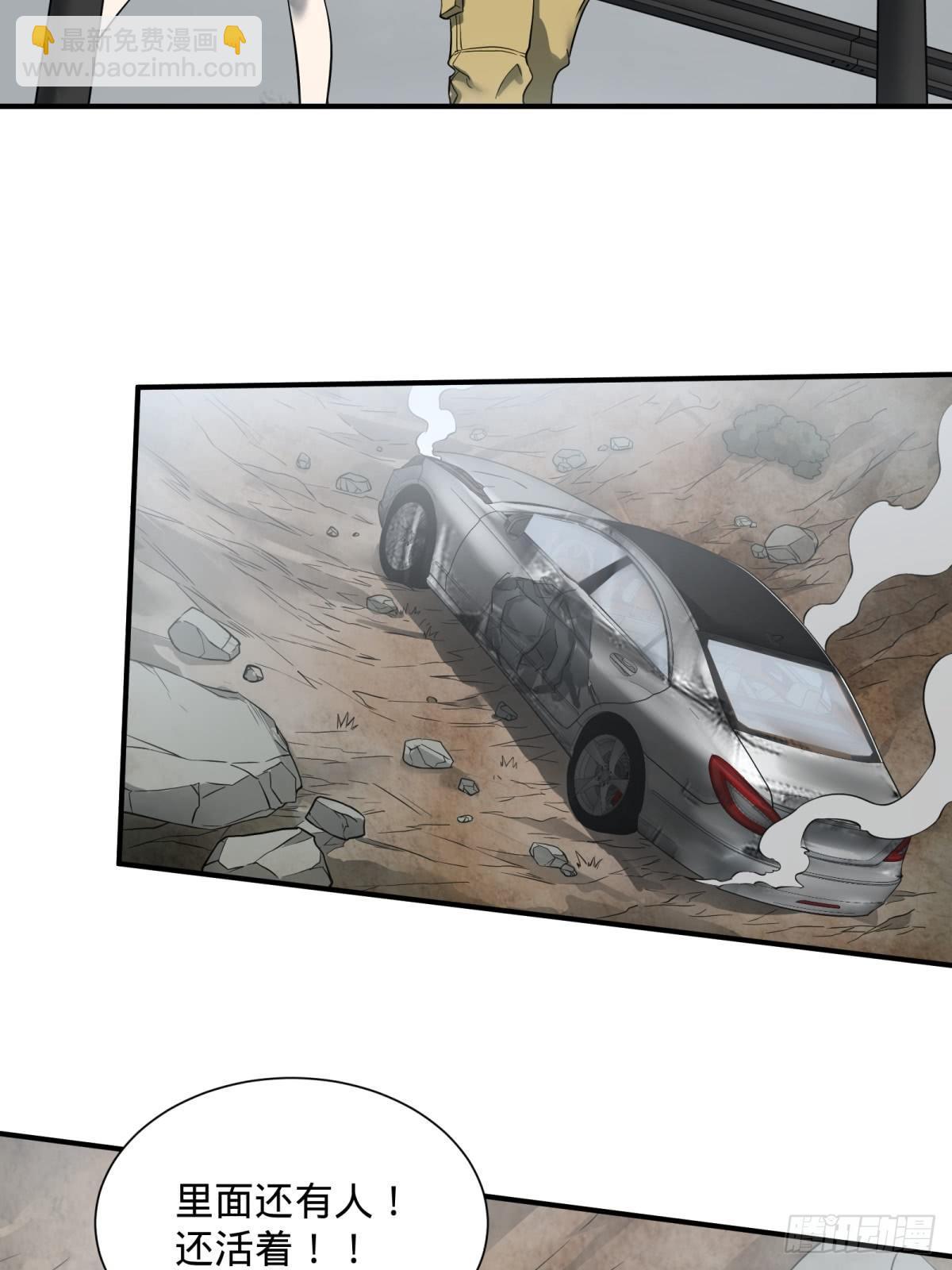 大反派名單（史上最強反派） - 高橋的“視野” - 5