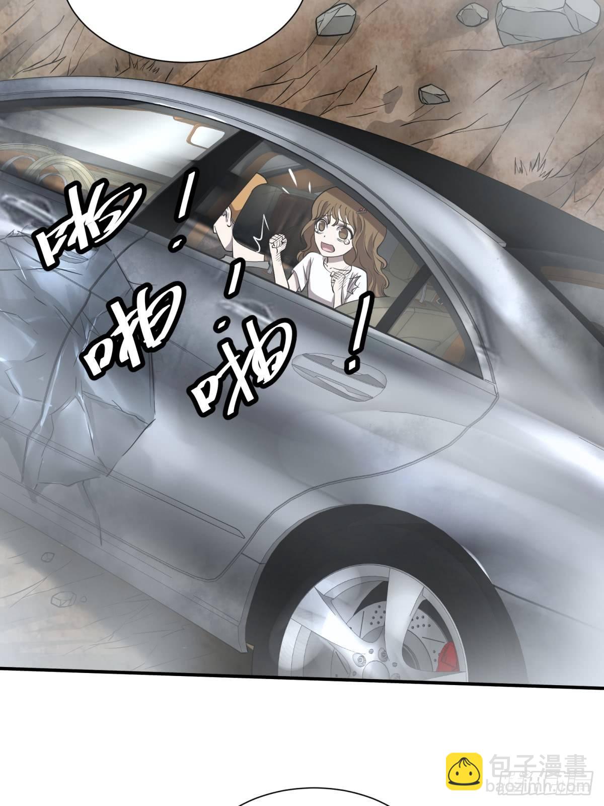 大反派名單（史上最強反派） - 高橋的“視野” - 6