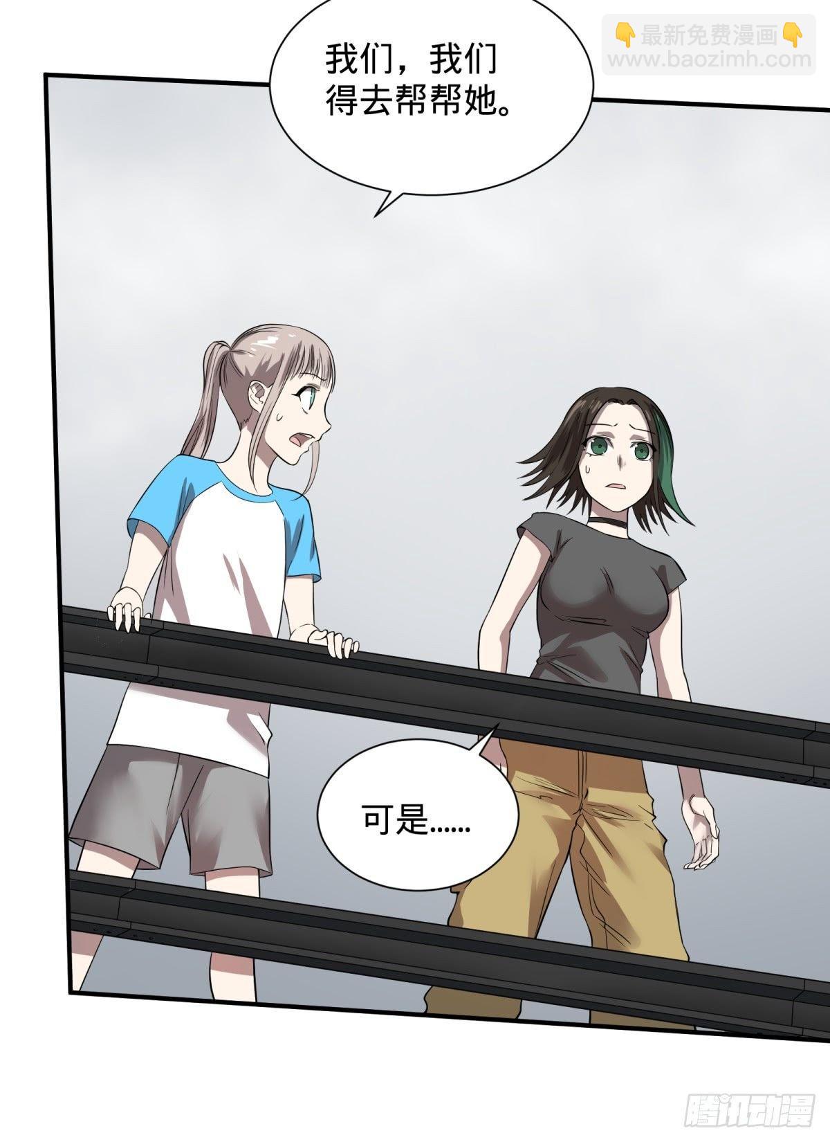 大反派名單（史上最強反派） - 高橋的“視野” - 7