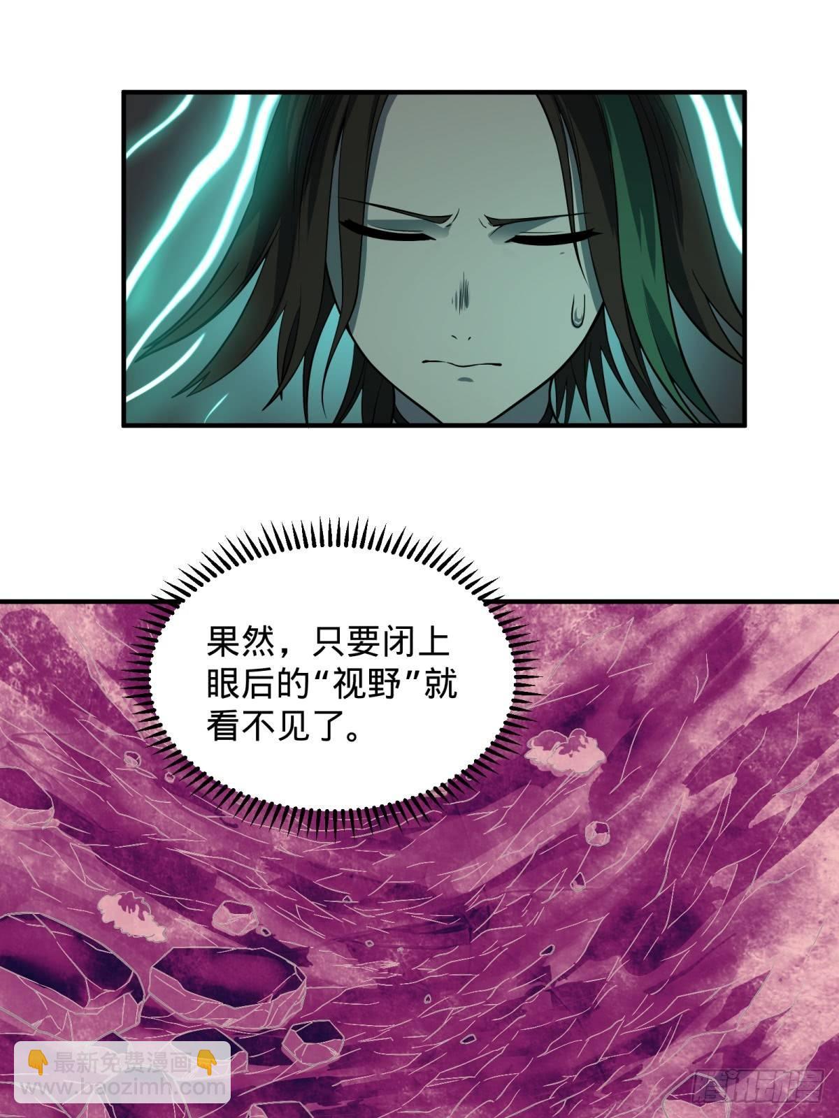 大反派名單（史上最強反派） - 高橋的“視野” - 1