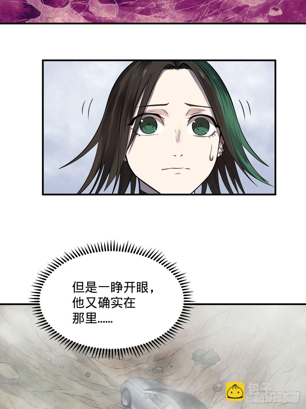 大反派名單（史上最強反派） - 高橋的“視野” - 2