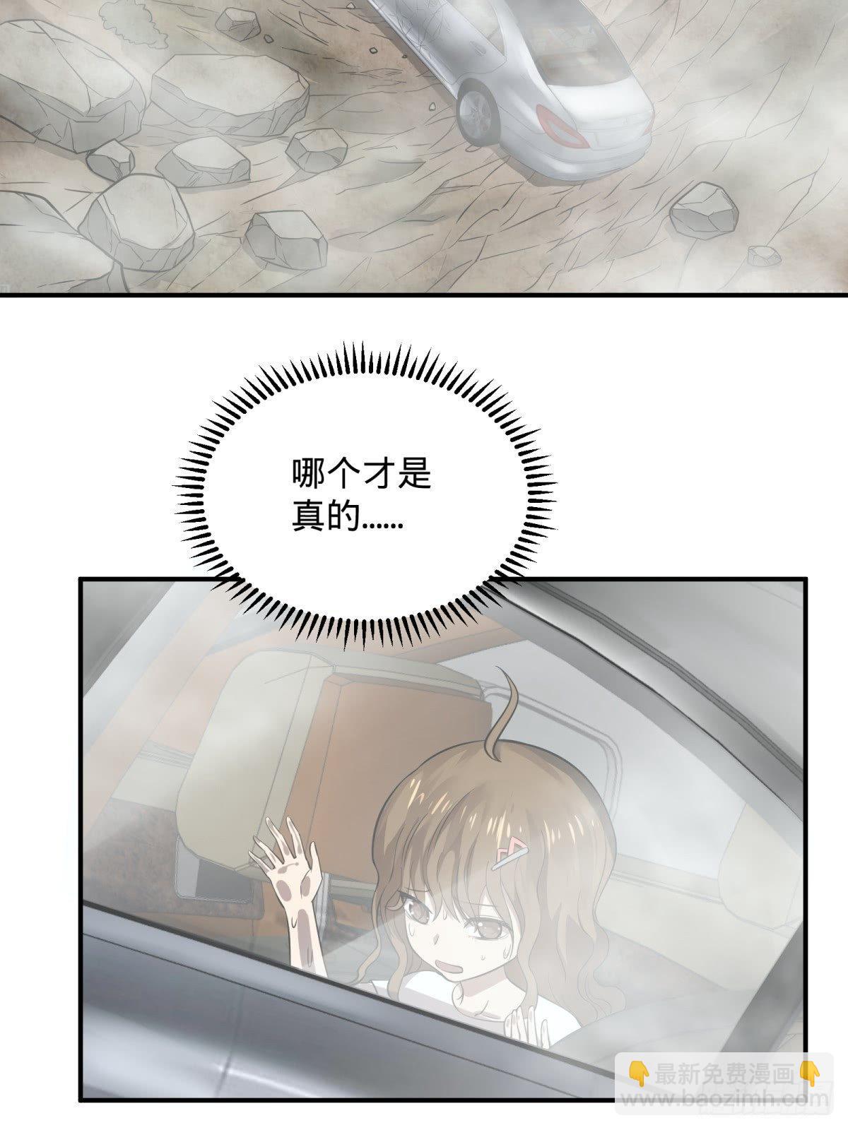 大反派名單（史上最強反派） - 高橋的“視野” - 3