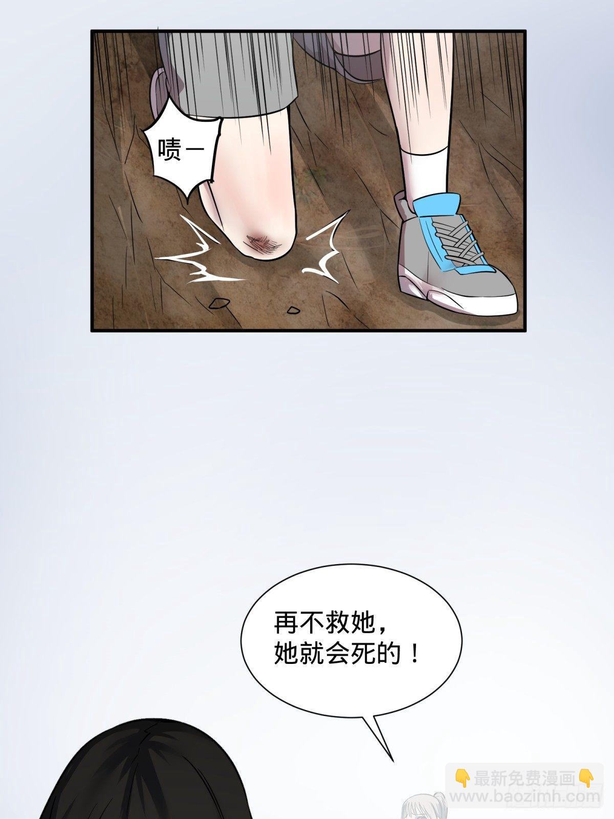 大反派名單（史上最強反派） - 高橋的“視野” - 6