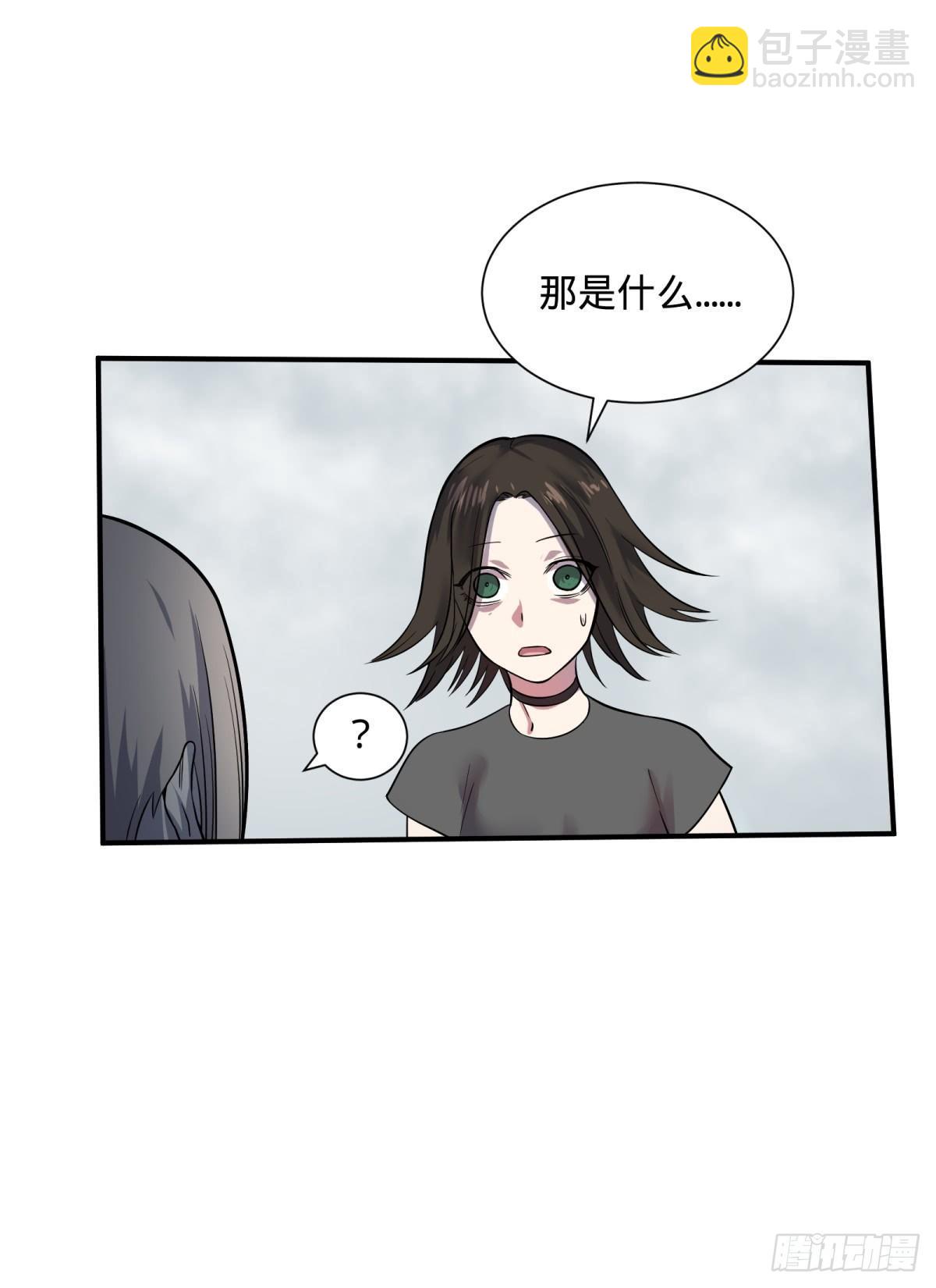 大反派名單（史上最強反派） - 高橋的“視野” - 7