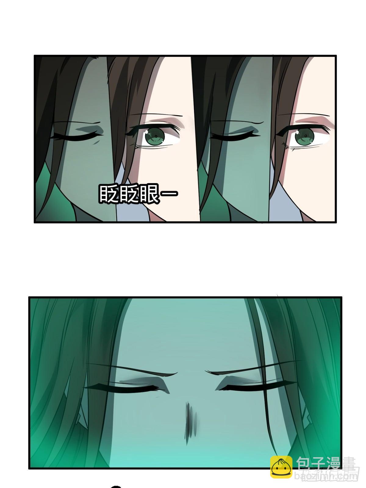 大反派名單（史上最強反派） - 高橋的“視野” - 1