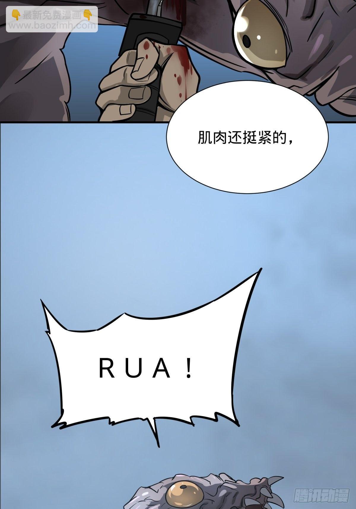 大反派名單（史上最強反派） - 夏安寧的塗鴉 - 6