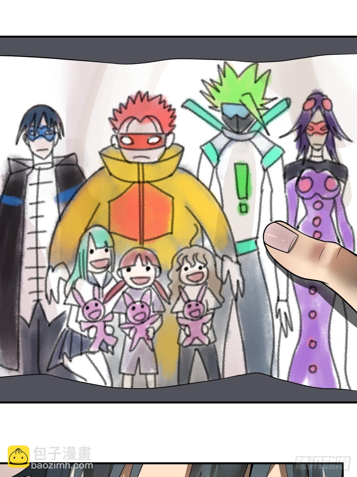 大反派名單（史上最強反派） - 夏安寧的塗鴉 - 4