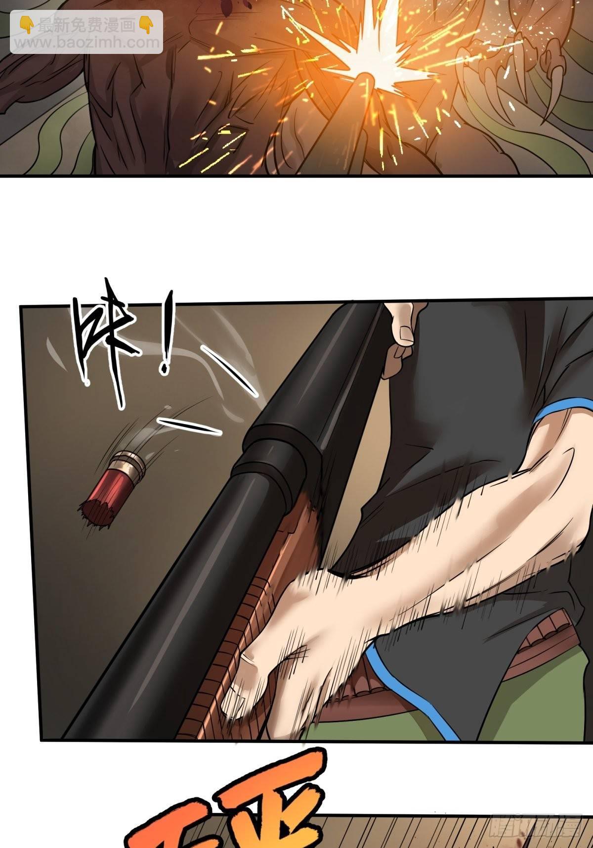 大反派名單（史上最強反派） - 夏安寧的塗鴉 - 5