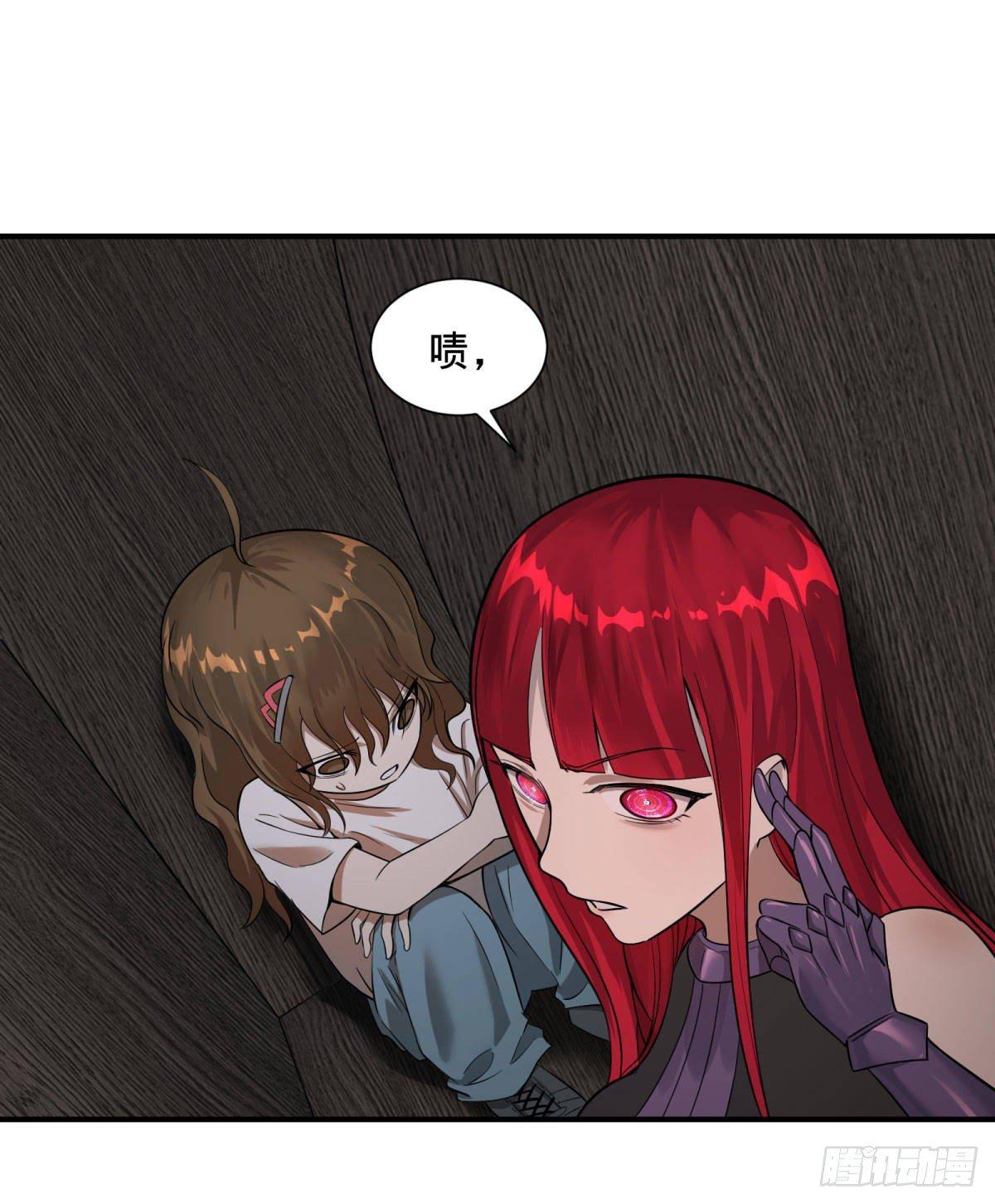 大反派名單（史上最強反派） - 精神暴走 - 1