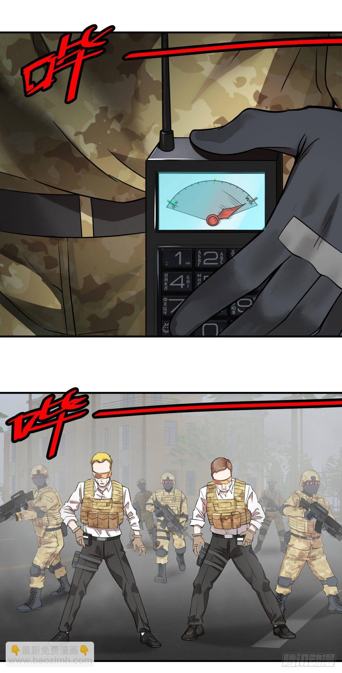 大反派名單（史上最強反派） - 精神暴走 - 7