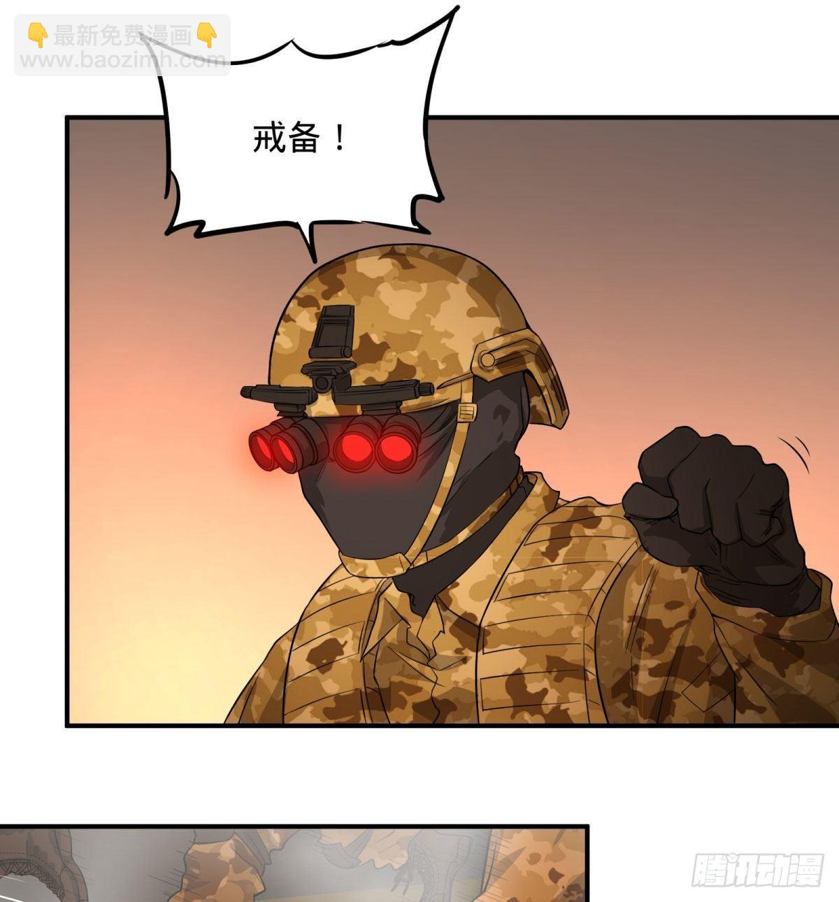 大反派名單（史上最強反派） - 精神暴走 - 1