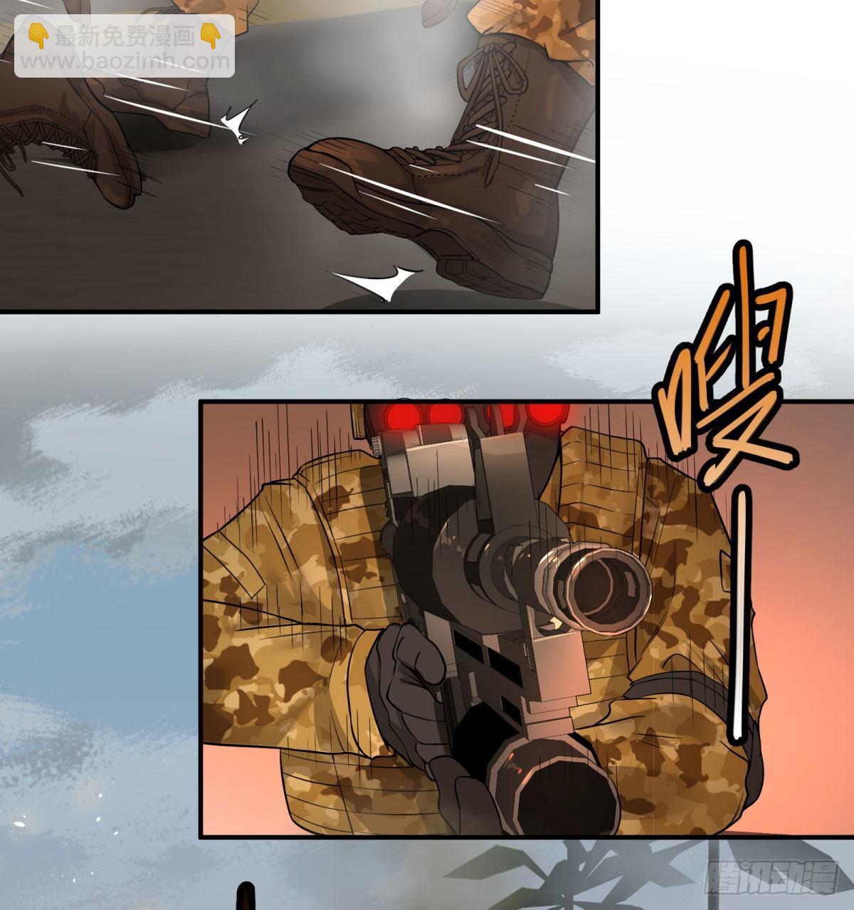 大反派名單（史上最強反派） - 精神暴走 - 2