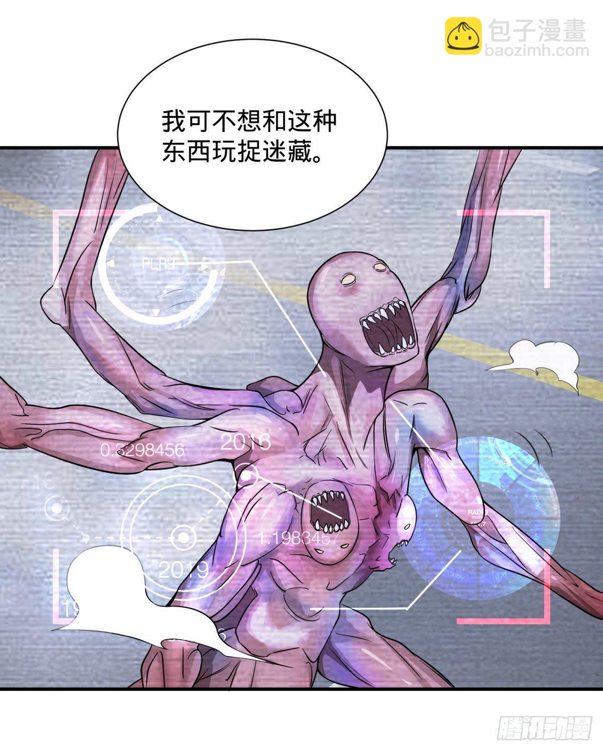 大反派名單（史上最強反派） - 精神暴走 - 2