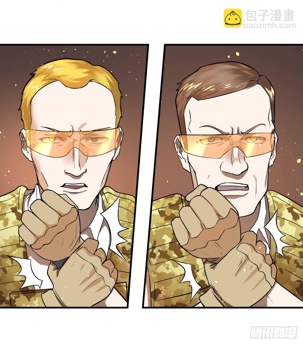 大反派名單（史上最強反派） - 精神暴走 - 4